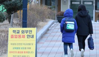 체포영장 3주만에 집행..초등생 살해 교사 본격 조사