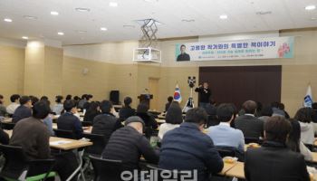 사학연금, 고명환 작가와 북토크 개최…“독서경영 강화”