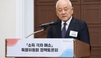 김한길 “양극화 해소는 국민통합을 위한 과제”