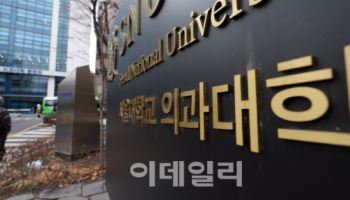 의대생 복귀 조건…3058명 vs 5058명 선택지 제시한 교육부
