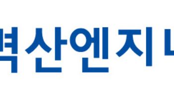 '블루밍' 벽산엔지니어링, 법정관리에 'D'로 강등