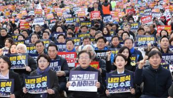 야5당 거리로 나섰다…"윤 대통령 구속 취소 즉시 항고해야"