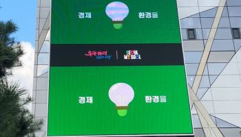 서울시, 지하철 등 홍보매체 5000여면 무료개방