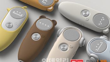 AI소리펜 포코로, iF 디자인 어워드 수상