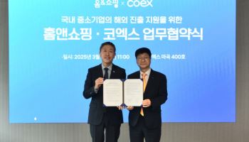 “중소기업 해외판로 개척”…홈앤쇼핑·코엑스 ‘맞손’