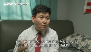 미군 사칭 '캡틴아메리카' "다 속았다, 내가 똑똑"