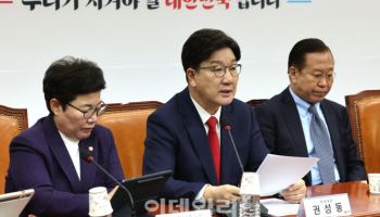 권성동 “野, 법 지킨 검찰총장에 탄핵 협박…망상적 음모론 쏟아내”