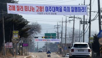 표적 오입력 조종사, 시간 쫓겨 폭탄 투하…2번기는 대형 유지만 신경