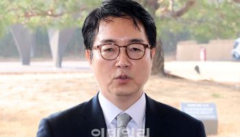 구속취소 판사·항고포기 검찰총장…시민단체, 공수처 고발