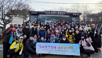 가천대 길병원 직원들, 강화도에서 플로깅 캠페인