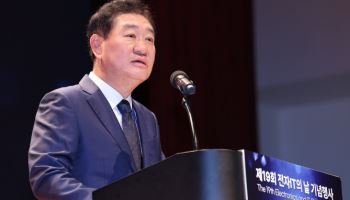 한종희 삼성전자 부회장, KEA 회장 연임