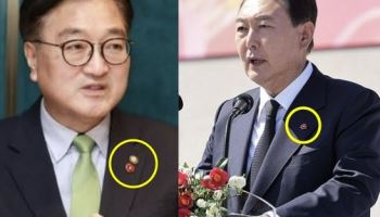 우원식 “내가 공산당 배지를?…尹이 단 것은 무엇인가”