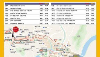 서울시, 최고등급 대회 ‘2025 서울마라톤’ 개최