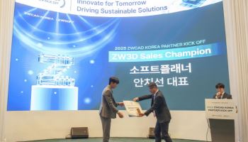 소프트플래너㈜, ‘2025 ZWCAD KOREA 파트너 킥오프-ZW3D 세일즈 챔피언’ 수상
