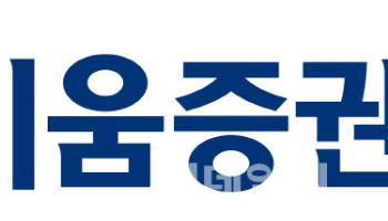 "개강파티? 커피파티!"…키움증권, 대학교 돌며 무료 커피차 운영