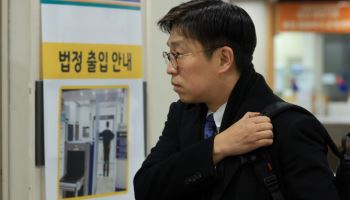 法, 김용현 檢수사기록 헌재 송부 집행정지 재차 기각