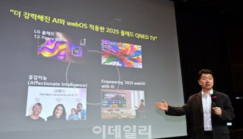 "화질 추천해줘" LG전자, '초대형' QNED TV 공개…中과 차별화