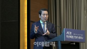 한투운용, TDF ETF로 승부수…'美주식·韓채권·금' 최적 분산투자