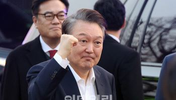 尹 석방에 "흉기 들고 간다" 신변 위협 글…경찰 내사