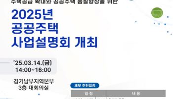 LH, 올해 72개 단지·2000억원 규모 건축설계 공모한다