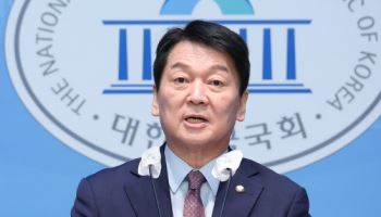 안철수 "검찰총장 탄핵한다는 野…판사에게는 일언반구 없어"