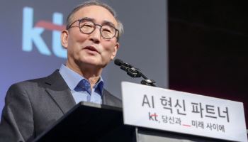 MS와 손잡고 AI전사 300명 전진 배치…김영섭 KT 대표(종합)