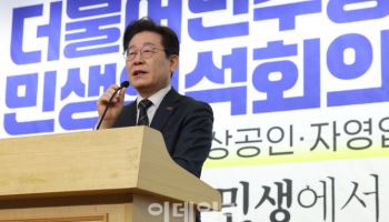 민주, ‘20대 민생 의제’ 발표…“지역상품권 발행 확대·전세사기 구제 확대”