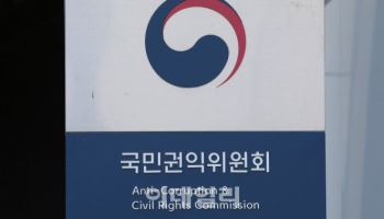 대학서도 청렴강의를…권익위-호서대 MOU 체결