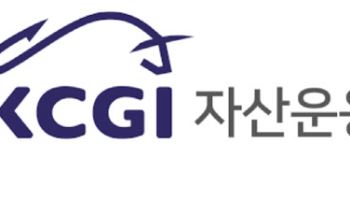 국세청, KCGI 특별 세무조사…한양증권 인수에 돌발악재