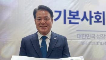 최대호 안양시장 "모두가 인간다운 삶 누리는 기본사회 실현"