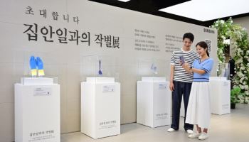 삼성전자, '2025 소비자가 뽑은 좋은 광고상' 최다 부문 수상