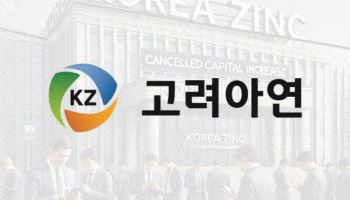 MBK “SMH와 영풍, 상호주 관계없어…의결권 제한 불가”