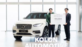 코오롱오토모티브, KPGA 고석완 프로 후원…볼보 XC90 지원