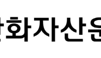 美‘쉴드 AI’ 투자 회사 한화에어로 아냐, 주가급등 이유 없어