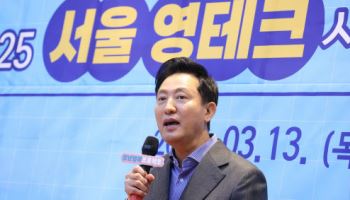 오세훈 “청년 자산형성 가르치는 ‘영테크’, 확산되길”