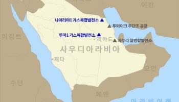 두산에너빌, 사우디서 2.2조원 가스복합발전소 계약