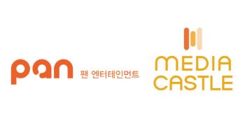 '폭싹 속았수다' 팬엔터, 미디어캐슬 인수…종합스튜디오 발돋움