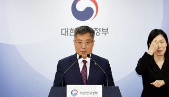 법무부 "명태균 특검법 범위 불명확…과잉수사 우려"