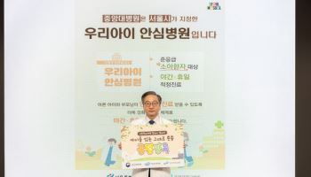 “꽃으로도 아이를 때리지 말라!”