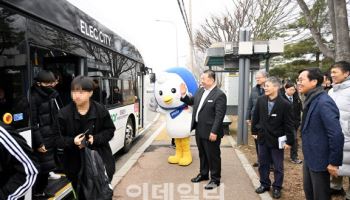 '새학기 파프리카 운행 이상無'…파주시, 통학 환경 점검