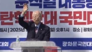 박조준 목사 “민주당 여론조사기관 압박? 공산당 수법”