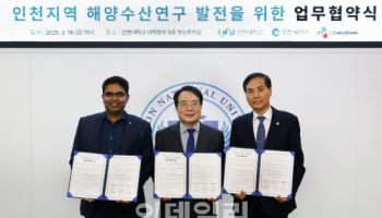 CJ제일제당, 인천시·인천대와 김 육상양식 공동 연구 ‘맞손’