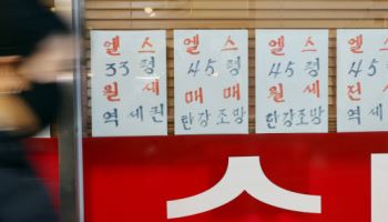 "이사철마다 불안" 전세사기 공포…특별법 연장 시급
