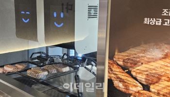 호텔급 고기 내놓는 AI 로봇…“육즙은 가두고 매출은 20%↑”[르포]