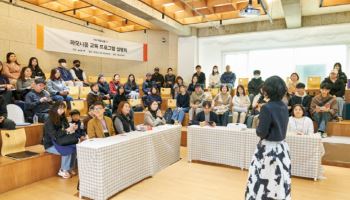 기아, '하모니움 교육 프로그램’ 참여자 모집…24일까지 신청