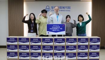 AXA손해보험, 여성의 날 맞아 취약계층 지원사업 앞장