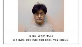 살인 후 훔친 돈으로 로또 산 김명현…5월 항소심 시작