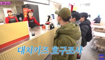 대치 초등생에 “아빠가 의사? 그럼 고백해” 부추긴 어른들