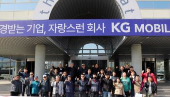 KGM, ‘토레스 택시기사님’ 본사 초청 간담회