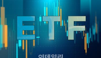 한투운용 ‘커버드콜ETF’ 성장세…“제로데이트 적용 수익률 차별화”